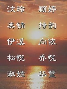 ​怡字的含义(怡字的含义五行属什么)