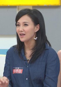 ​何妤玟，邵昕的现任老婆