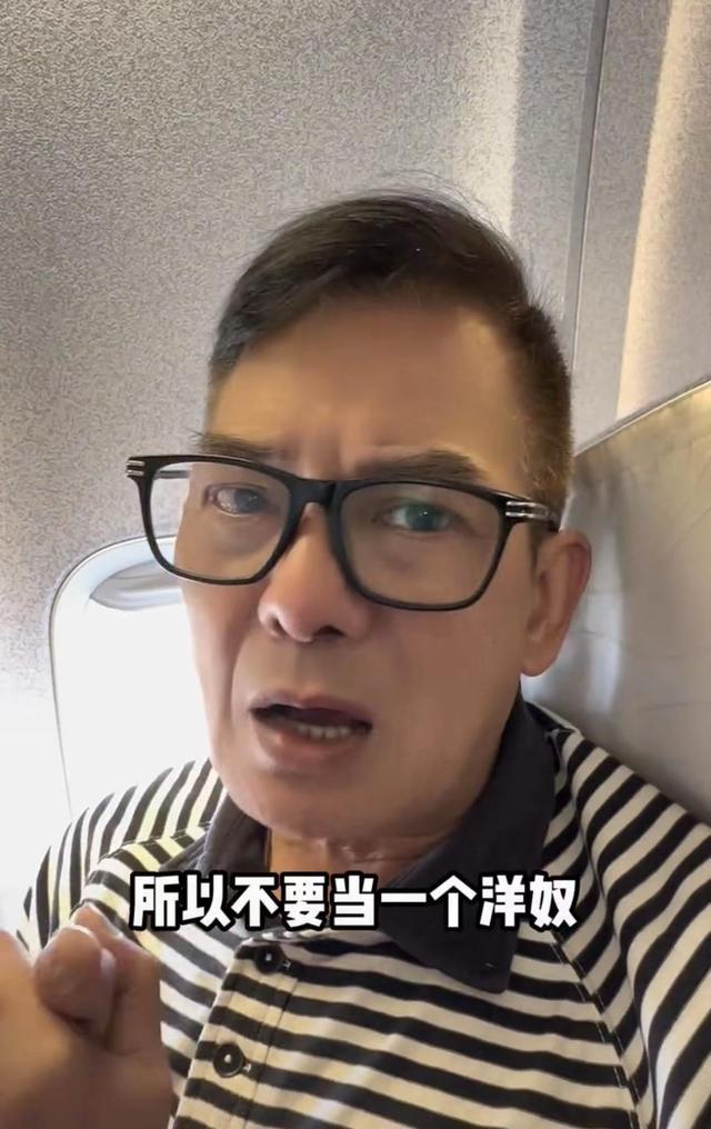 香港演员李国麟评国泰空乘歧视乘客