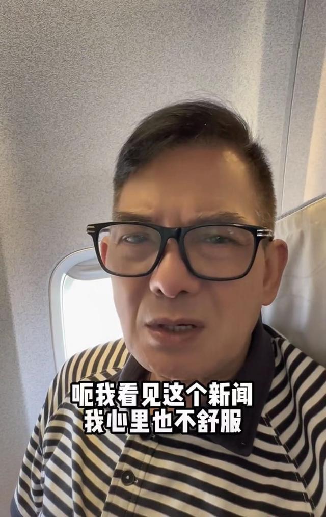 香港演员李国麟评国泰空乘歧视乘客