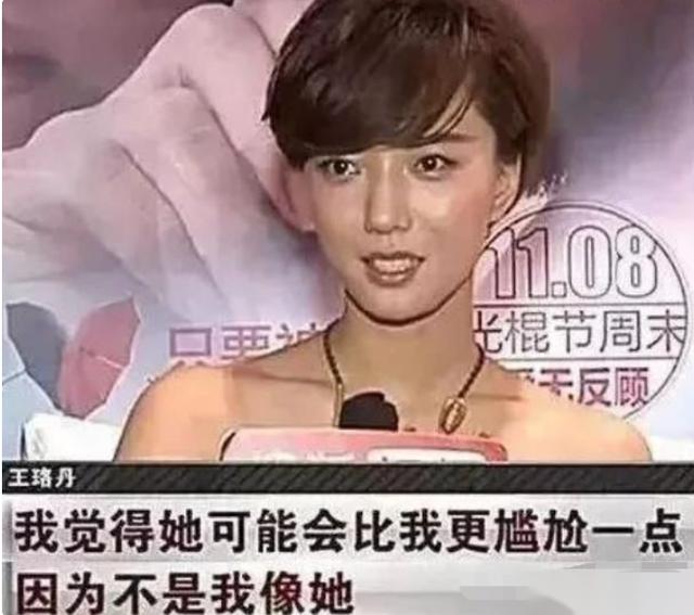 李一桐微博（5对“撞脸不同命”女星:同一张脸不可怕）