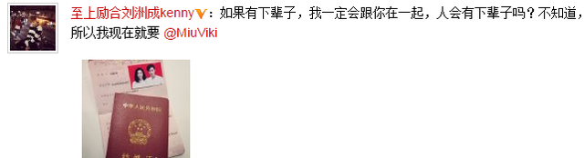 刘洲成老婆私生活很乱！刘洲成为什么要下跪？本文共（1898字）