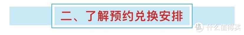 虎年纪念币每个人可预约多少（虎年纪念币本周五22:30开始预约）(10)