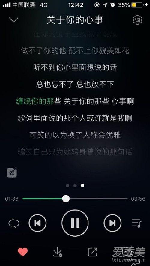 不知道算是谁的错两个人变得话不多是什么歌（不知道算是谁的错两个人变得话不多出处）