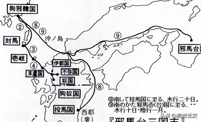 日本以前为什么叫倭国（现代日本人还会使用）(4)