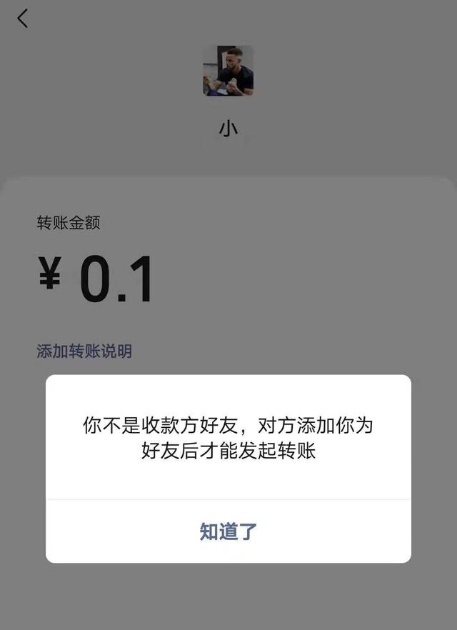 有了这些技巧教你玩转微信（你真的了解微信吗）(3)