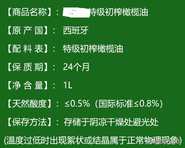 橄榄油7种食用方法让身体更健康（橄榄油虽好可是选错了）(5)