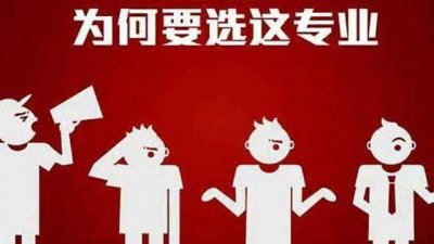 ​大学各专业详解（大学本科专业详细解读）