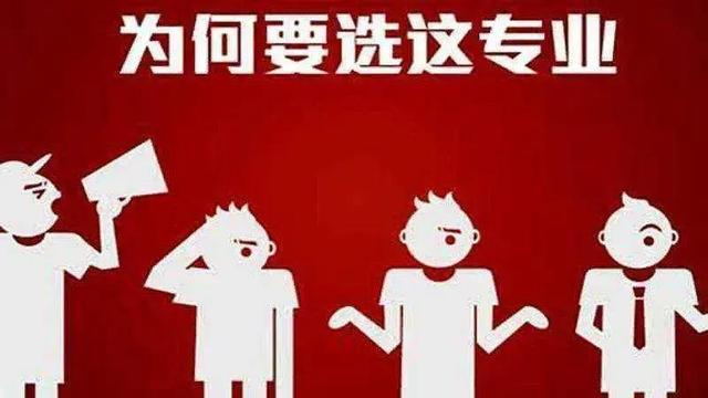 大学各专业详解（大学本科专业详细解读）(1)