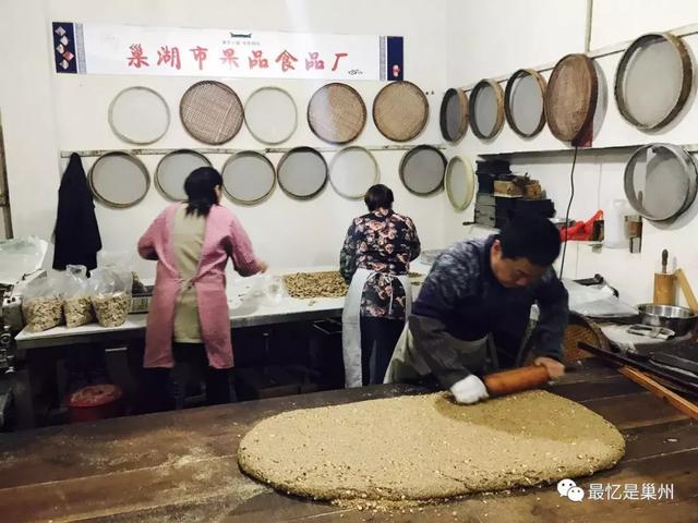 巢湖特色美食推荐 巢湖往事儿时的美食(13)