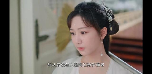 沉香如屑杨紫的定妆照（被杨紫饰演的颜淡可爱到了）(13)