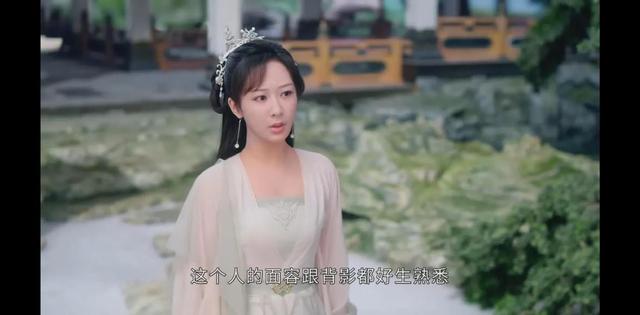 沉香如屑杨紫的定妆照（被杨紫饰演的颜淡可爱到了）(22)