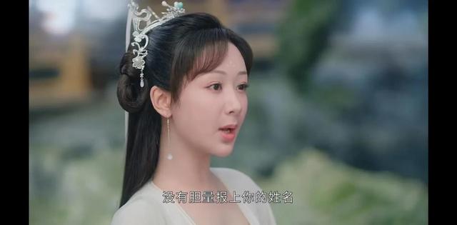 沉香如屑杨紫的定妆照（被杨紫饰演的颜淡可爱到了）(21)