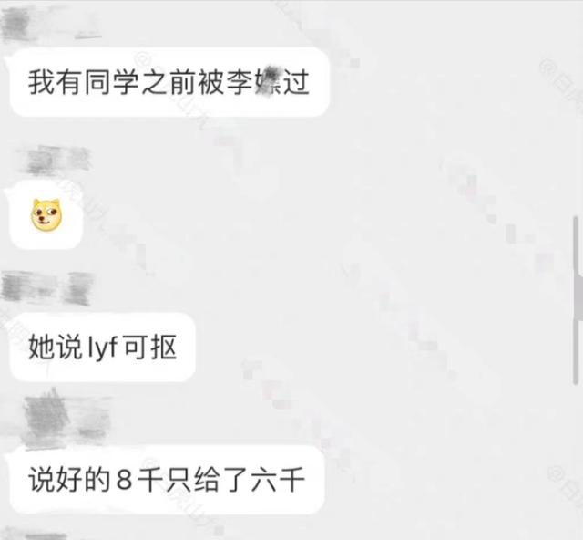 李易峰事件性质（12个品牌方排队解约）(10)