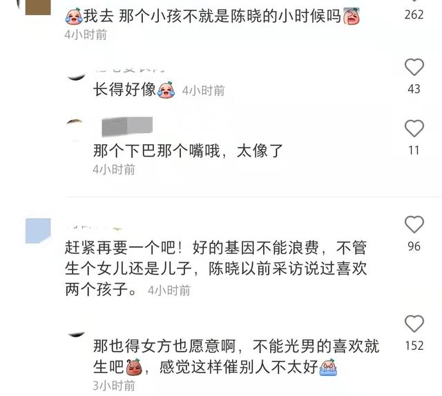 陈妍希送儿子上学动了胎气（陈妍希晒与儿子合照）(3)