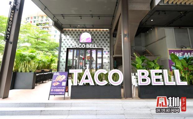 来福士美食推荐墨西哥（TacoBell登陆深圳纯正墨西哥美食燃动盛夏）(3)