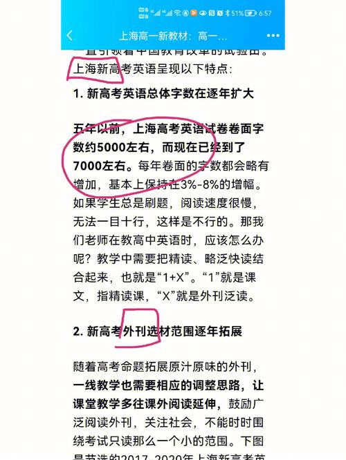 高考英语改革是难了还是简单了（以后高考还考英语吗）