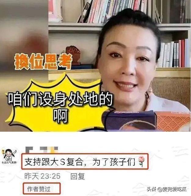 汪小菲微博发什么了（汪小菲再次更改微博名）(8)