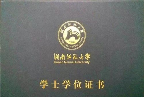 学士学位是什么意思,学士是古代什么学历