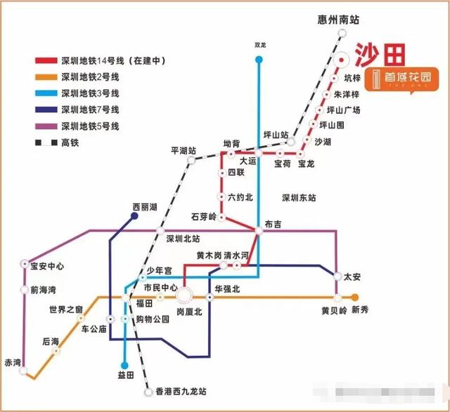 惠州16号线最好楼盘（惠州离深圳地铁14号线）(18)