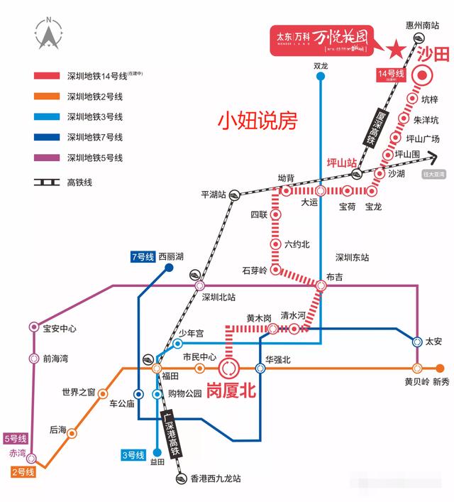 惠州16号线最好楼盘（惠州离深圳地铁14号线）(4)