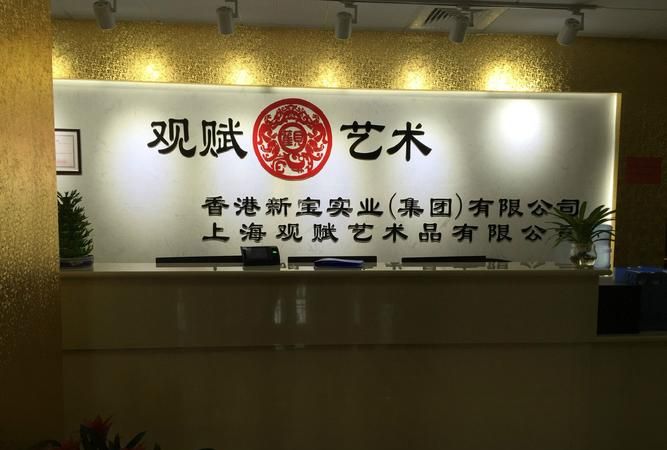 东阳市圣华工艺品有限公司怎么样