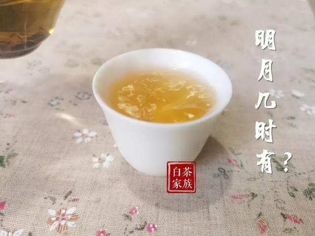 教你如何辨别白茶（如何辨别白茶好坏）(21)