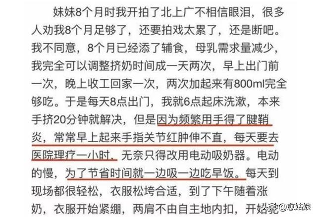 马伊琍近况照（马伊琍43岁生日自曝素颜照）(6)