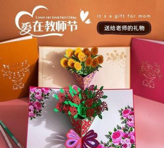 ​教师节礼物小学生送什么合适,教师节快到了