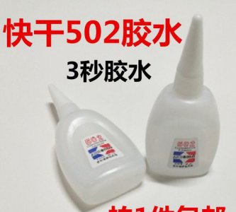 ​502胶水干了怕开水烫吗，502胶干了还能用开水烫吗？