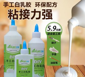 ​白乳胶怎么用，水晶白胶怎么用？