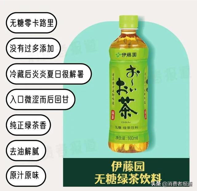 康师傅都有什么茶饮料（19款茶饮料口碑报告）(4)