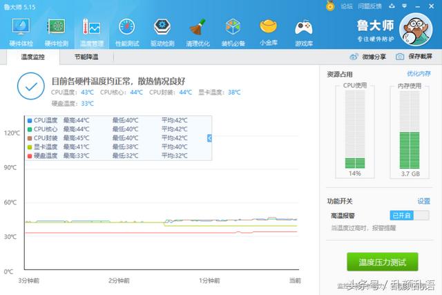 笔记本底座散热器推荐（笔记本散热底座入手简单评测）(14)