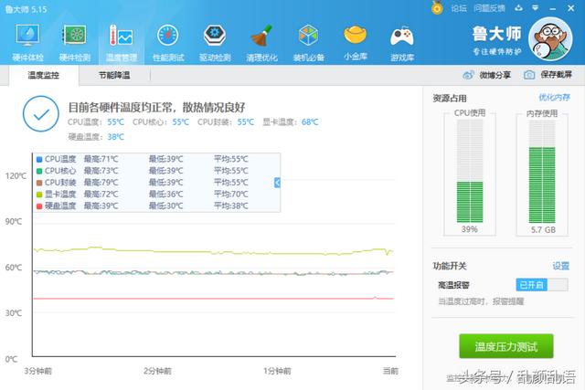 笔记本底座散热器推荐（笔记本散热底座入手简单评测）(22)