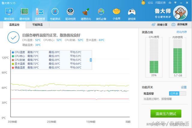 笔记本底座散热器推荐（笔记本散热底座入手简单评测）(24)