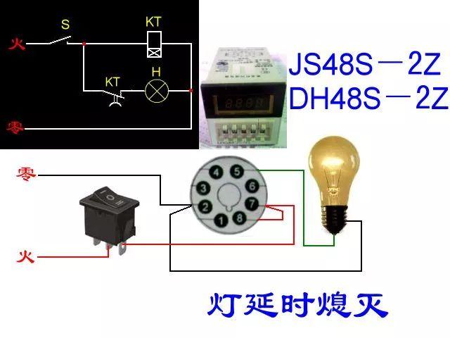 实物电工接线电路图大全简单（105张电工实物接线图）(14)