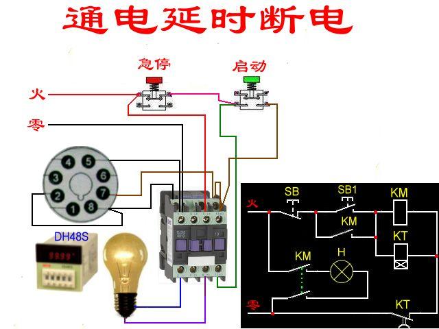 实物电工接线电路图大全简单（105张电工实物接线图）(21)