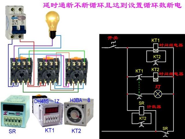 实物电工接线电路图大全简单（105张电工实物接线图）(16)