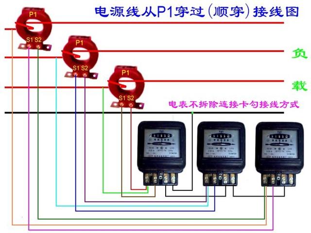 实物电工接线电路图大全简单（105张电工实物接线图）(95)