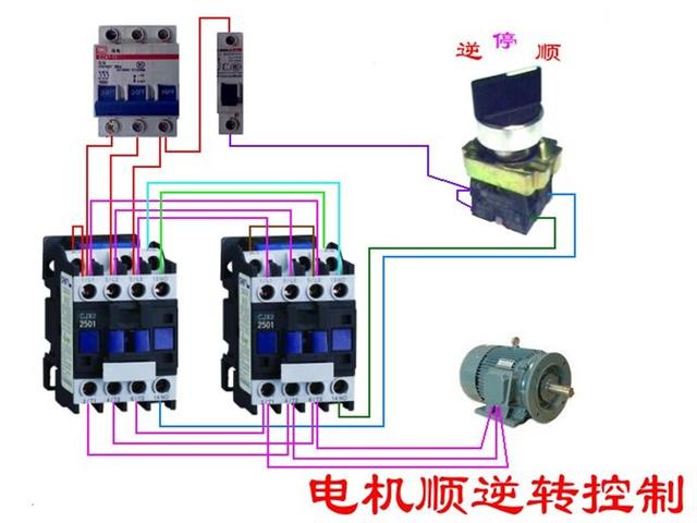 实物电工接线电路图大全简单（105张电工实物接线图）(50)