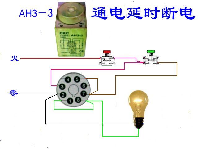 实物电工接线电路图大全简单（105张电工实物接线图）(20)