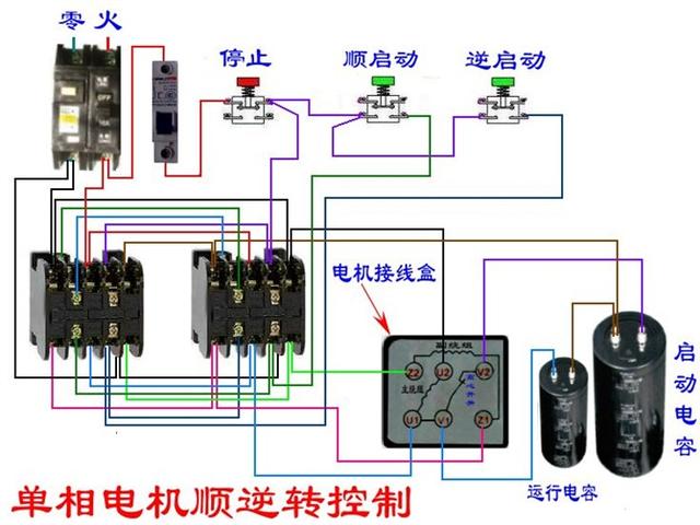 实物电工接线电路图大全简单（105张电工实物接线图）(97)