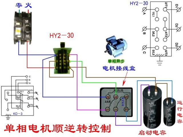 实物电工接线电路图大全简单（105张电工实物接线图）(100)