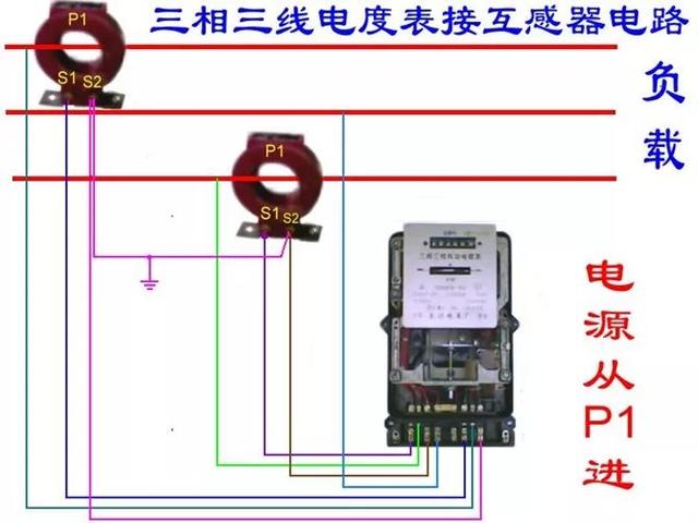 实物电工接线电路图大全简单（105张电工实物接线图）(87)