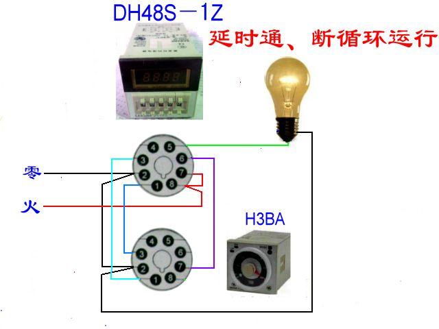 实物电工接线电路图大全简单（105张电工实物接线图）(23)