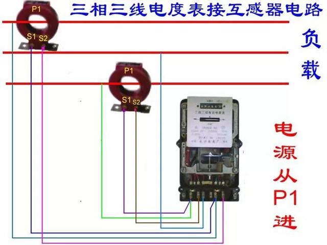 实物电工接线电路图大全简单（105张电工实物接线图）(83)