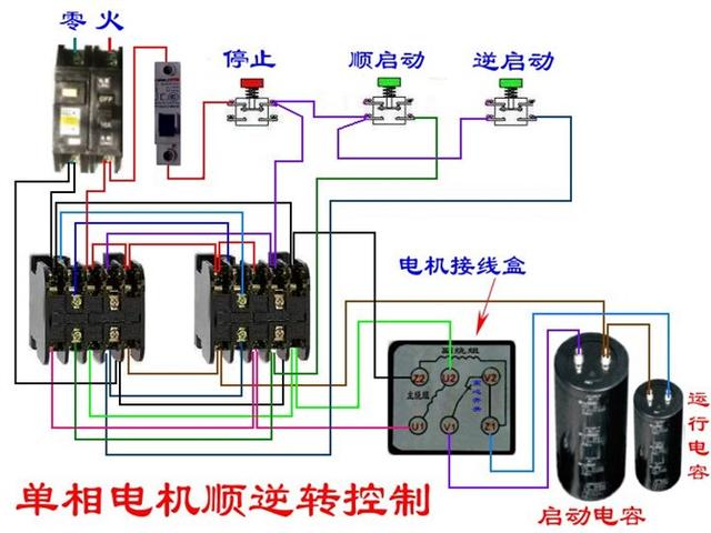 实物电工接线电路图大全简单（105张电工实物接线图）(102)