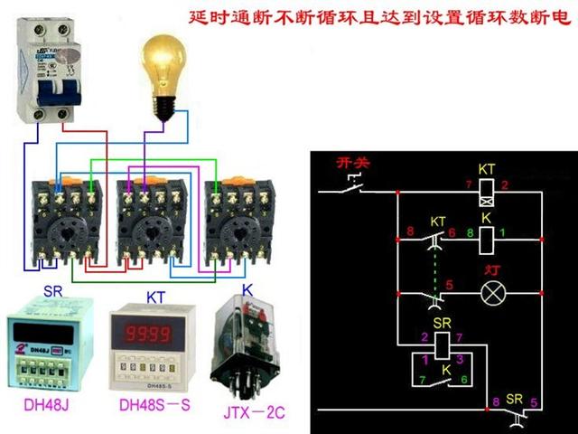 实物电工接线电路图大全简单（105张电工实物接线图）(12)