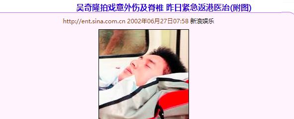 吴奇隆隐秘情史（吴奇隆情史和霹雳往事）(21)