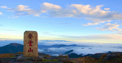 ​中国最闻名的4大讲教名山